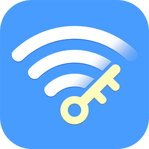 WiFi万能解码钥匙app