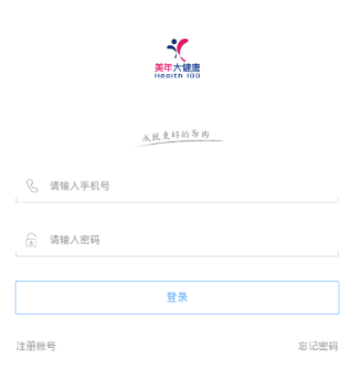 华东美年大健康app