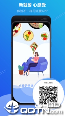 满客宝智慧食堂app截图