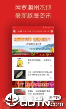 红桃粿app