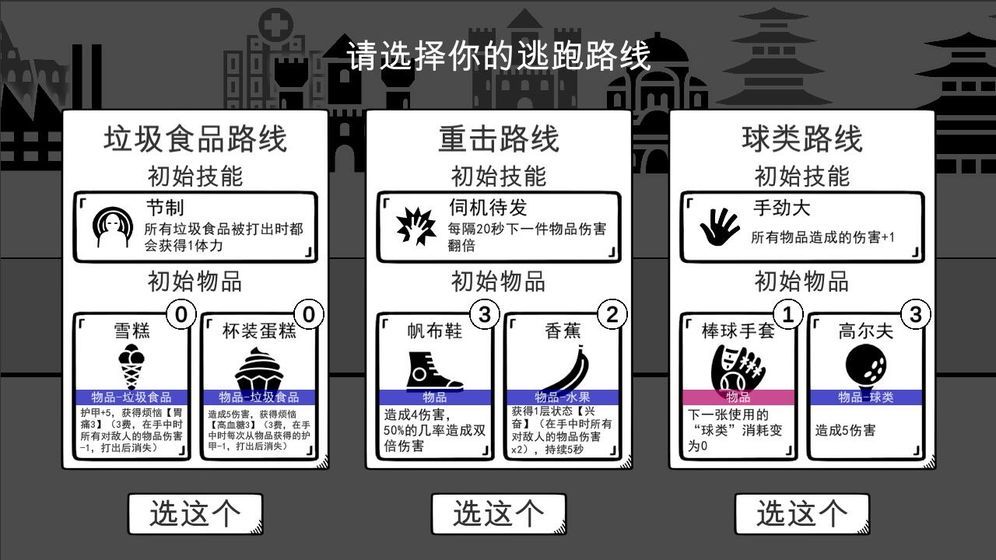 我是熊孩子完整版截图