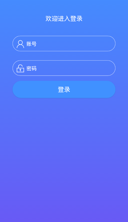 会计训练营app截图