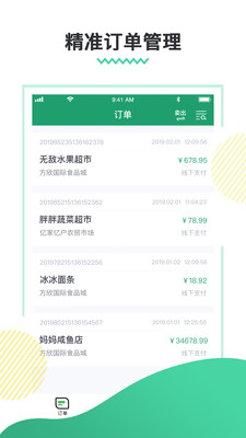 惠得多app