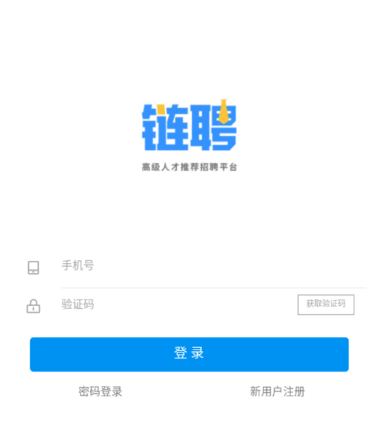 链聘app