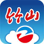 云上竹山app