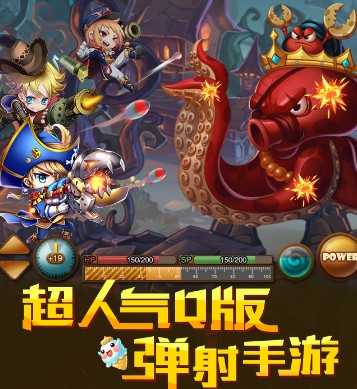 萌斗堂无限金币版