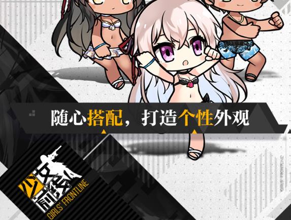 少女前线吾爱破解版