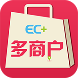 EC+多商户