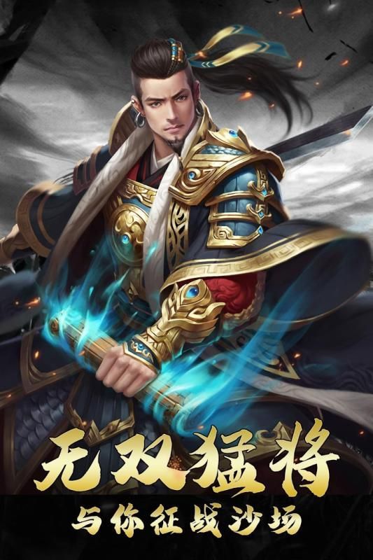 放置武圣传兑换码版