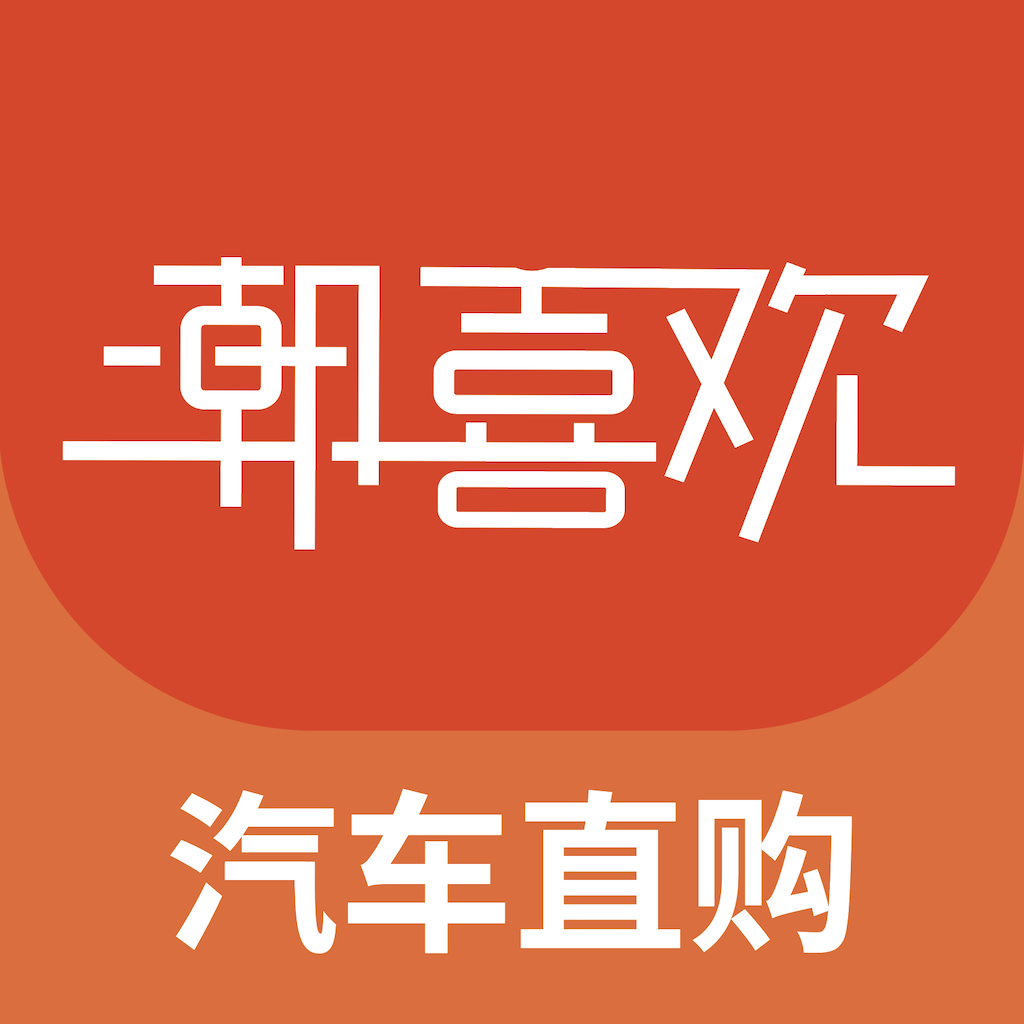 潮喜欢app