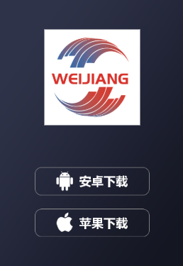 维疆app