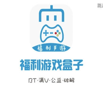骏游盒子app