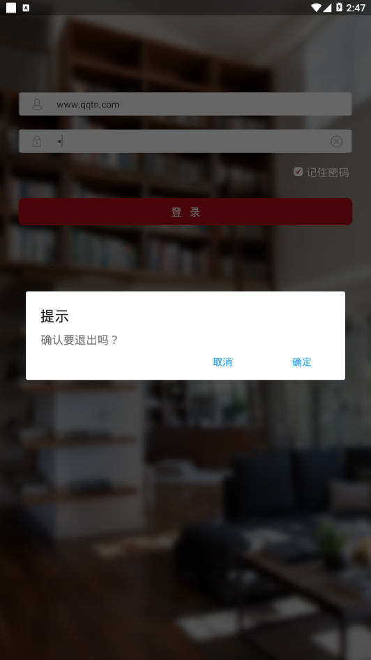 鸳鸯商学院app截图