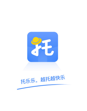 托乐乐app