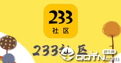 233社区