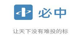 必中互联网招标app