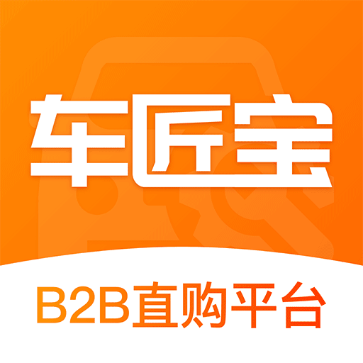 车匠宝app