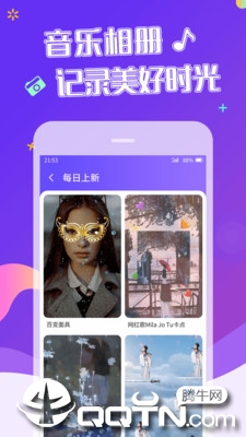 特效视频app截图