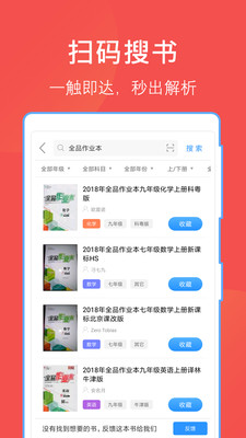 Excel表格办公软件大师课