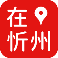 在忻州app