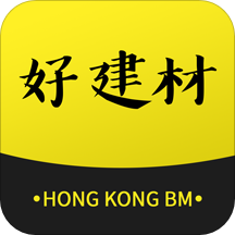 好建材app