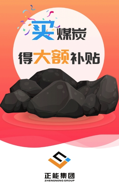 农补快线app