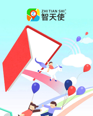 智天使3app