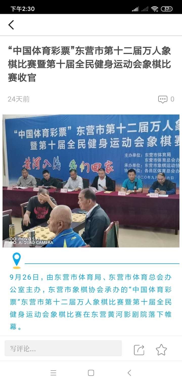 大众健身截图