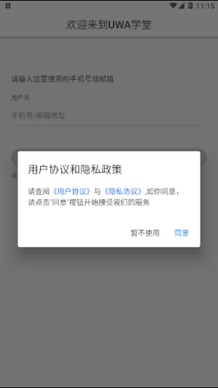 在理app