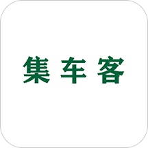 集车客app(酒水商城)