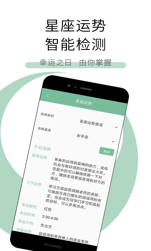 多多工具箱app