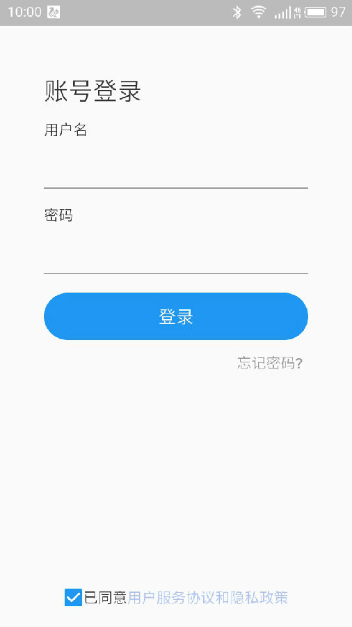 AMS管理系统