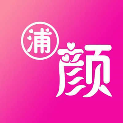 蒲颜app