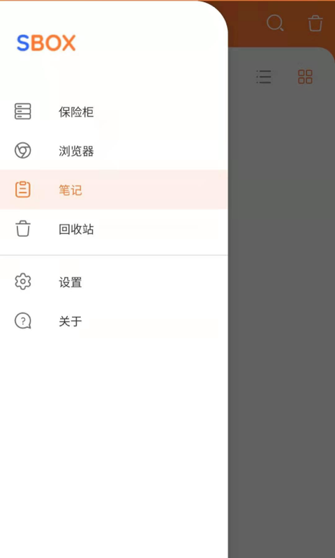 sbox隐藏照片视频