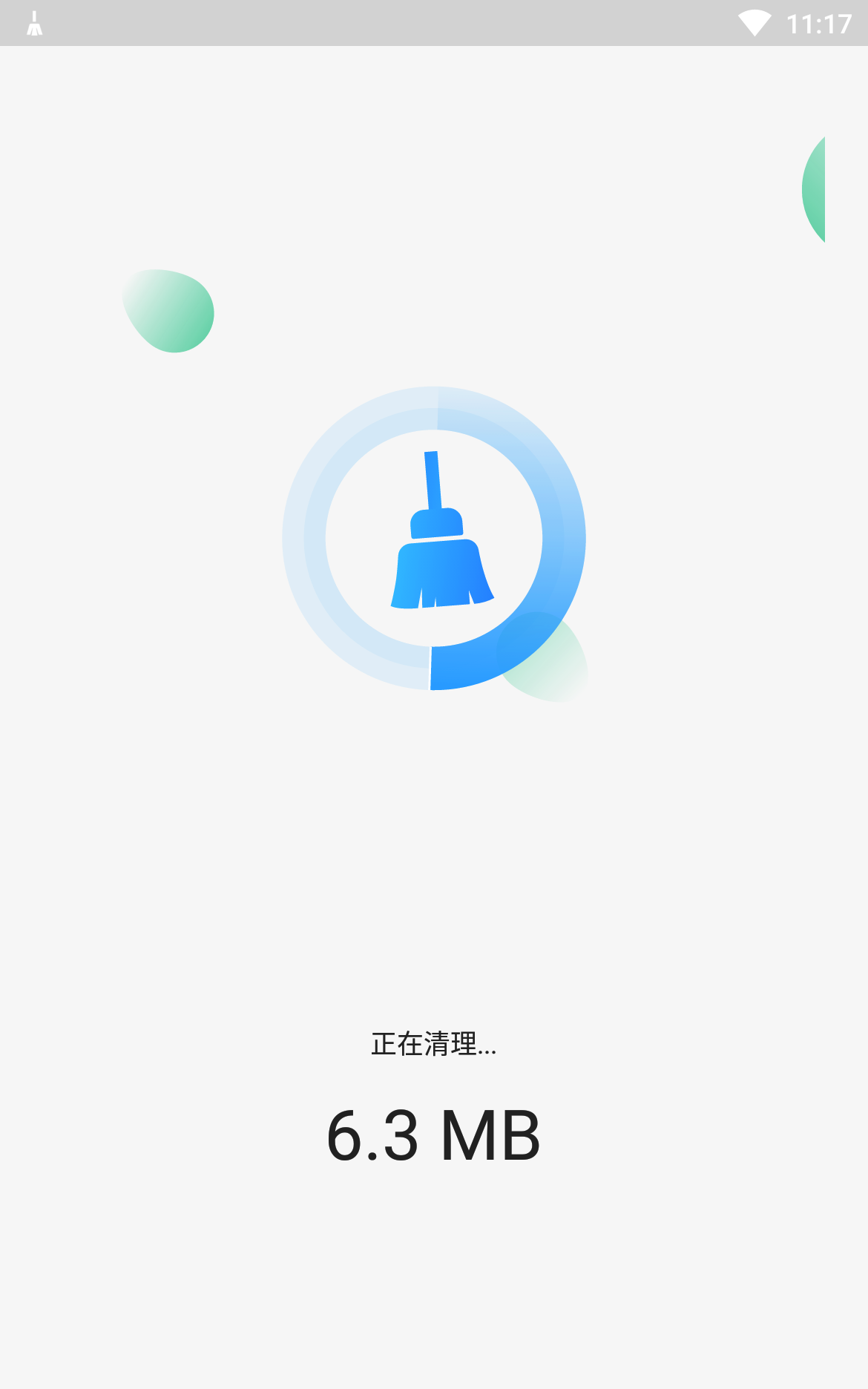 星云手机大师截图