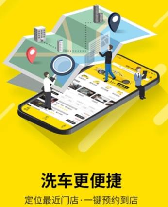 钳钱app(汽车养护)