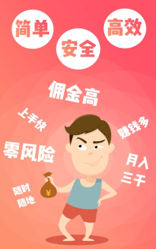 飙升网app