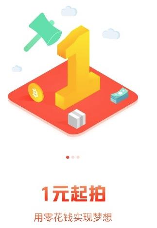 嘉品优拍app