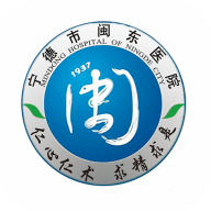 宁德市闽东医院app