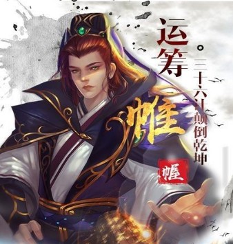 挂机三国红包版