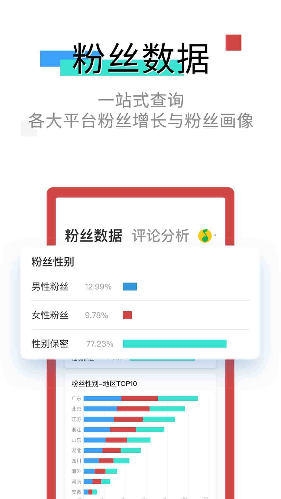 智能经纪人截图