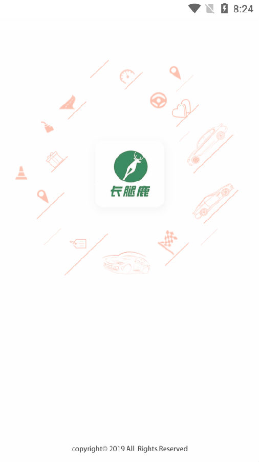 长腿鹿app