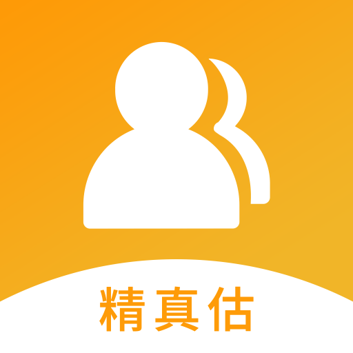 精真估机构端app