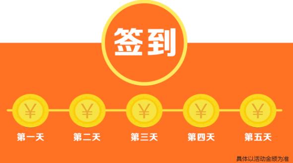 成语升官传破解版无广告