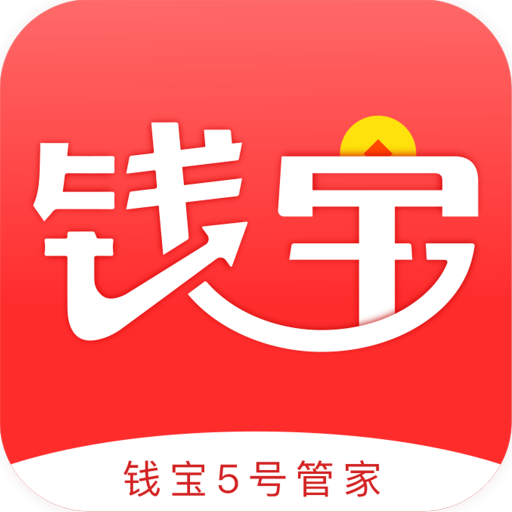 钱宝5号管家app