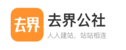 去界公社app