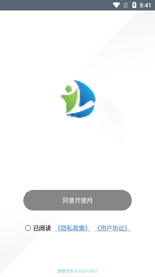 安心知家app