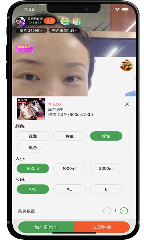 邻邀邻App截图