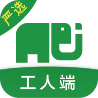 搬运帮工人端app