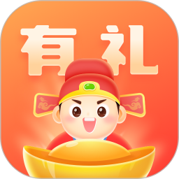 状元有礼app(省钱赚钱)